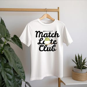 Matcha Latte Club Unisex Garment-Dyed T-shirt, Matcha Lovers Gift, Japanese Tee, Matcha Shirt, Matcha Gift