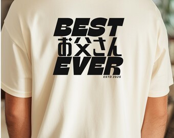 May include: A white t-shirt with black text that reads "BEST お父さん EVER ESTD 2025".