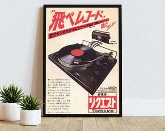 Retro Japanese Vinyl Record Ad Print: Music Wall Art