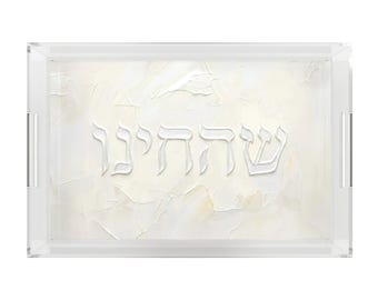 Artistic Serving Tray, Acrylic Shehecheyanu Hebrew Text, Modern Judaica Gift