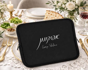 Passahfest personalisierte Afikoman Tasche, gepolsterter Matzah-Halter, Seder-Andenken