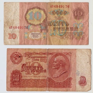 旧ソ連 1947年 5ルーブル 紙幣 古銭　16リボン 現在、この商品の在庫はありません - Etsy
