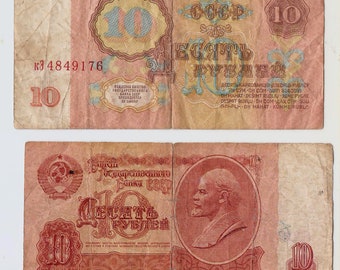 旧ソ連 1961年発行 50ルーブル紙幣 レーニン肖像 ソ連 1961 年紙幣、ソ連 10 ルーブル紙幣 流通したお金 レーニンの