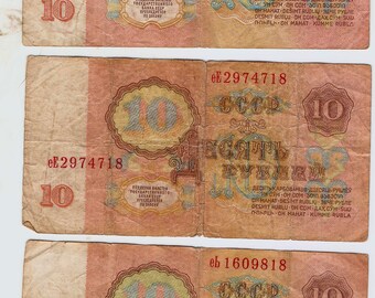 ソ連 1961 年紙幣、ソ連 10 ルーブル紙幣 流通したお金 レーニンの