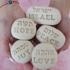 Hebrew Inspirational Stones for Jewish Home Decor Ceramic Judaica Gift Israel art Hebrew blessing word gift Hebrew and English translation