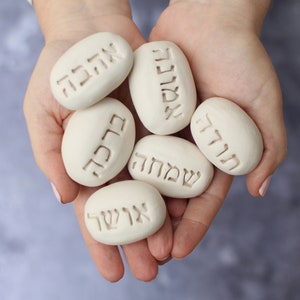 Custom Hebrew word Hebrew gifts Hebrew blessing pebble Hebrew decor Message stones Judaica gifts Jewish word Bar and Bat Mitzvah gift Bild 9