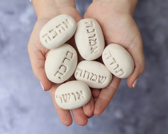 Hebrew blessings Hebrew word pebble Hebrew gifts Hebrew decor Message stones Judaica gifts Jewish gifts Jewish word Bar and Bat Mitzvah gift