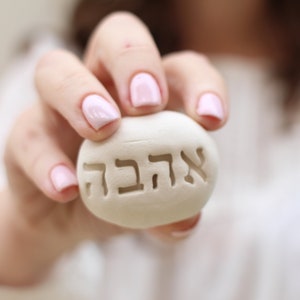 Custom Hebrew word Hebrew gifts Hebrew blessing pebble Hebrew decor Message stones Judaica gifts Jewish word Bar and Bat Mitzvah gift image 4