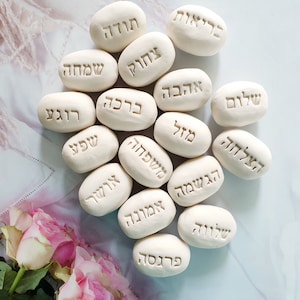 Hebrew word pebbles, Personalized Hebrew gifts, Jewish word, Hebrew decor, Jewish gifts Bar and Bat Mitzvah gift