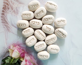 Hebrew word pebbles, Personalized Hebrew gifts, Jewish word, Hebrew decor, Jewish gifts Bar and Bat Mitzvah gift