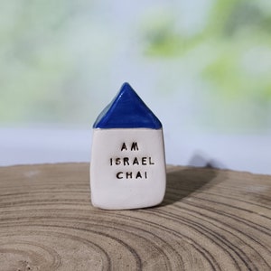 Am Israel Chai Miniature house Made in Israel Israel art Israel support Hebrew gift עם ישראל חי image 2