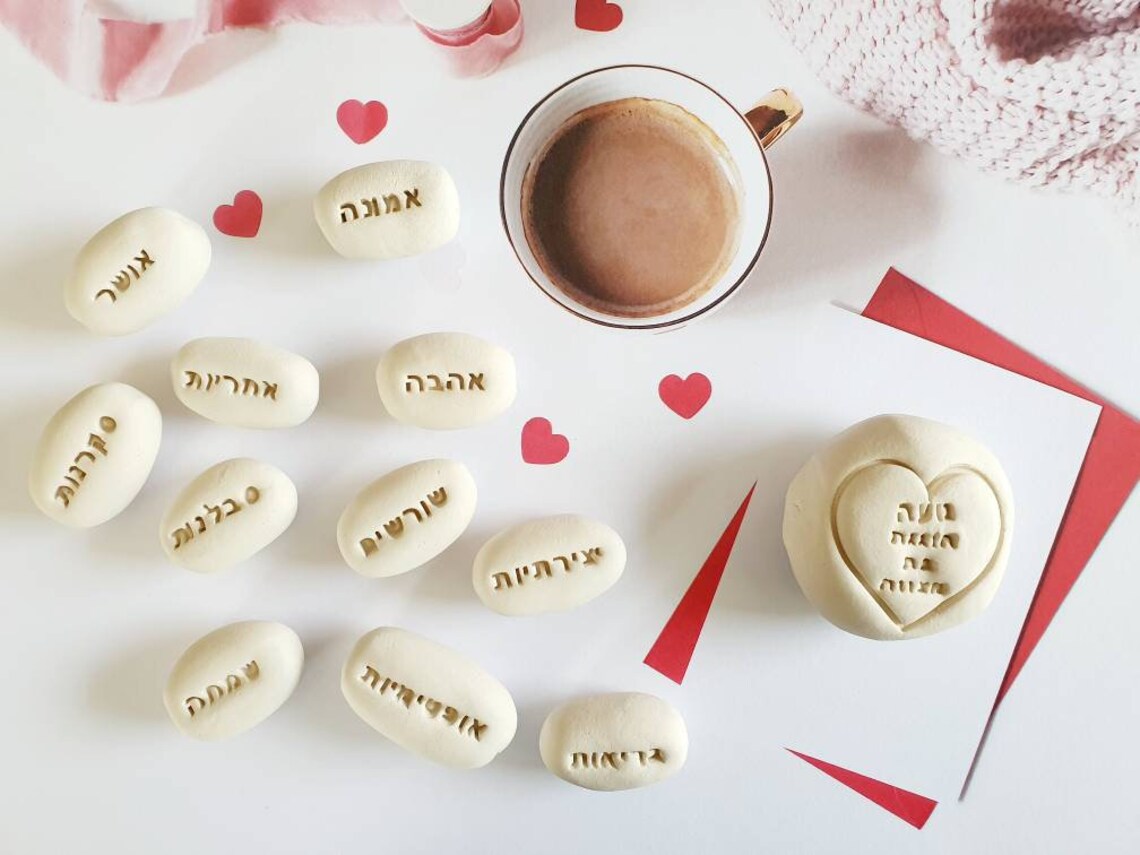 Bat Mitzvah Gifts for Girls Custom Bat Mitzva Gift Hebrew Etsy