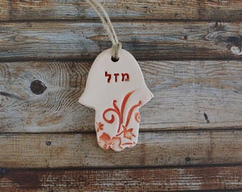 Hebrew blessing Hamsa gifts Hamsa wall Decor Jewish holidays Hamsa wall hanging Judaica Hebrew Hamsah Israel gifts Hanukkah gift