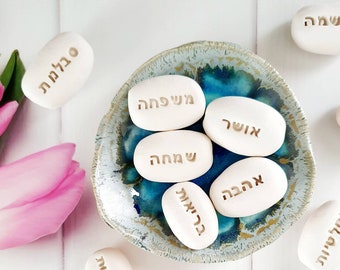 Bat Mitzvah gift Message stones Ceramic bowl with Hebrew word pebbles Hebrew blessing Hebrew gifts Judaica gifts Jewish gifts