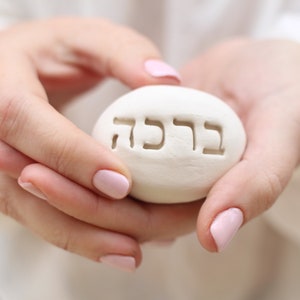 Personalized Hebrew gifts Jewish word Hebrew word pebble Hebrew blessing Hebrew decor Message stones Jewish gifts Bar and Bat Mitzvah gift