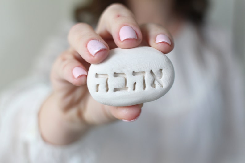Custom Hebrew word Hebrew gifts Hebrew blessing pebble Hebrew decor Message stones Judaica gifts Jewish word Bar and Bat Mitzvah gift image 6