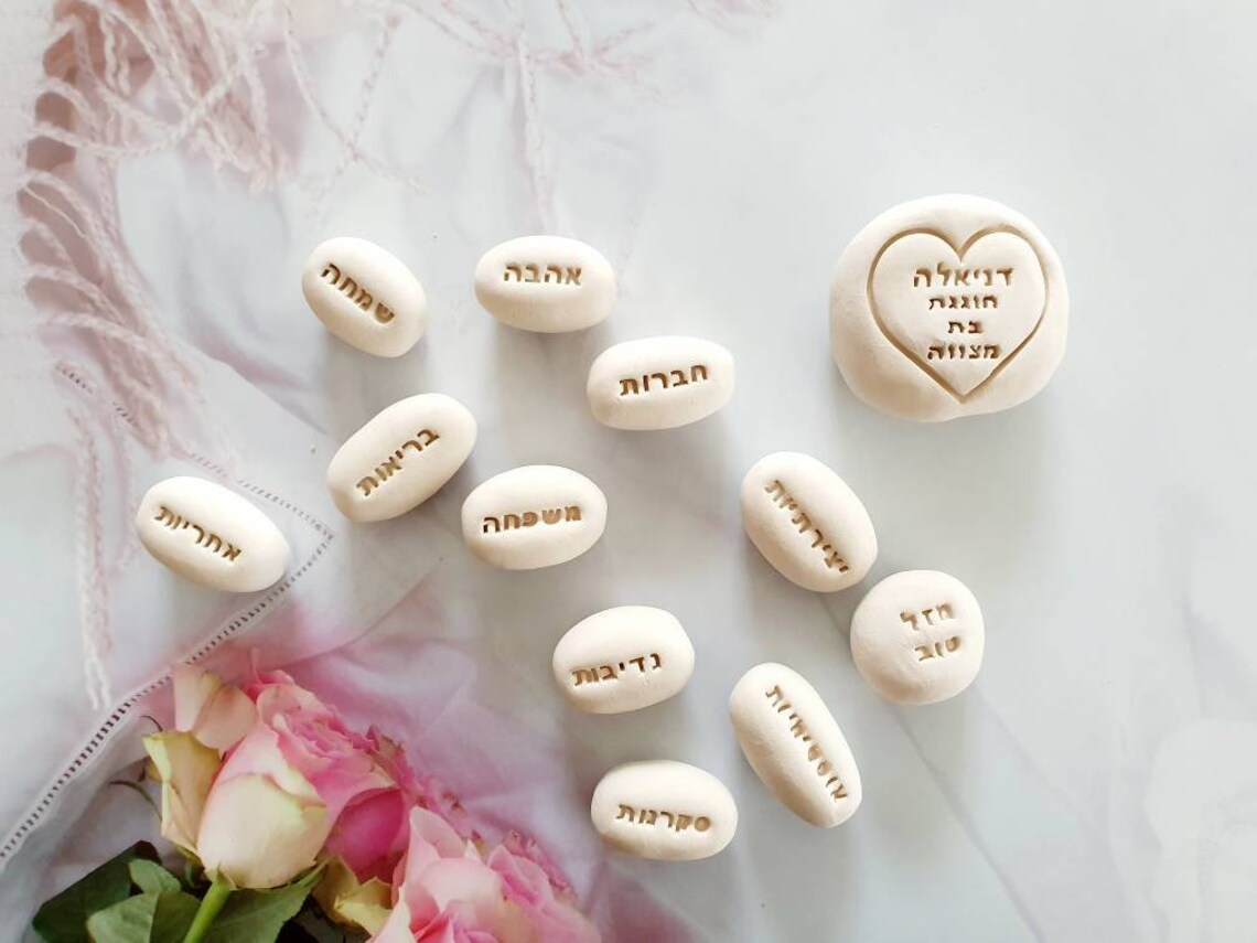 Bat Mitzvah Gifts for Girls Custom Bat Mitzva Gift Hebrew Etsy