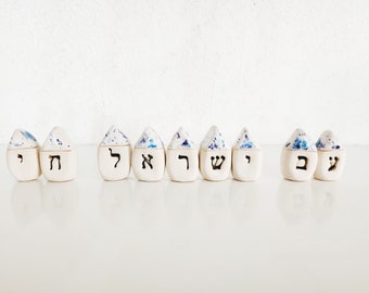 Am Israel Chai, Ceramic houses, Hebrew gifts, Miniature houses, Stand with Israel, Jewish gifts, personalized hebrew gift, עם ישראל חי