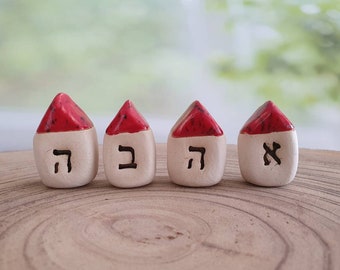 Jewish gifts, Ahava, Ceramic houses, Hebrew gifts, Miniature houses, Jewish holiday gifts, Hebrew blessing, Hebrew letters
