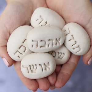 Custom Hebrew word Hebrew gifts Hebrew blessing pebble Hebrew decor Message stones Judaica gifts Jewish word Bar and Bat Mitzvah gift Bild 5