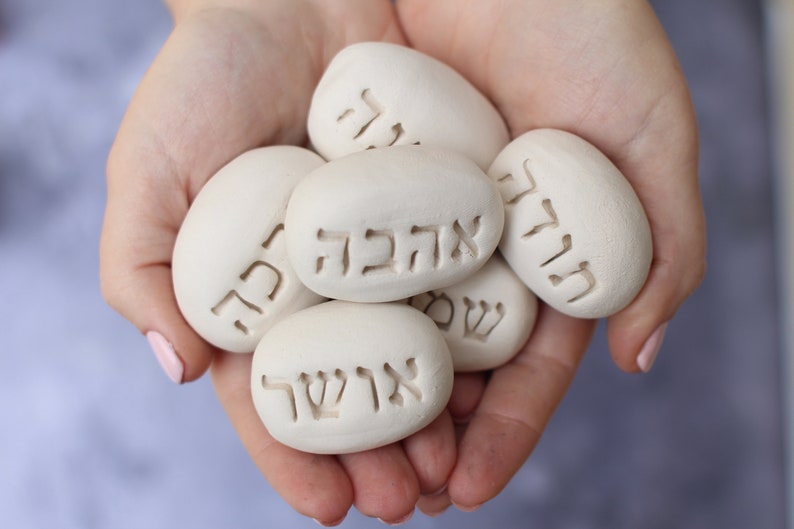 Custom Hebrew word Hebrew gifts Hebrew blessing pebble Hebrew decor Message stones Judaica gifts Jewish word Bar and Bat Mitzvah gift Bild 5