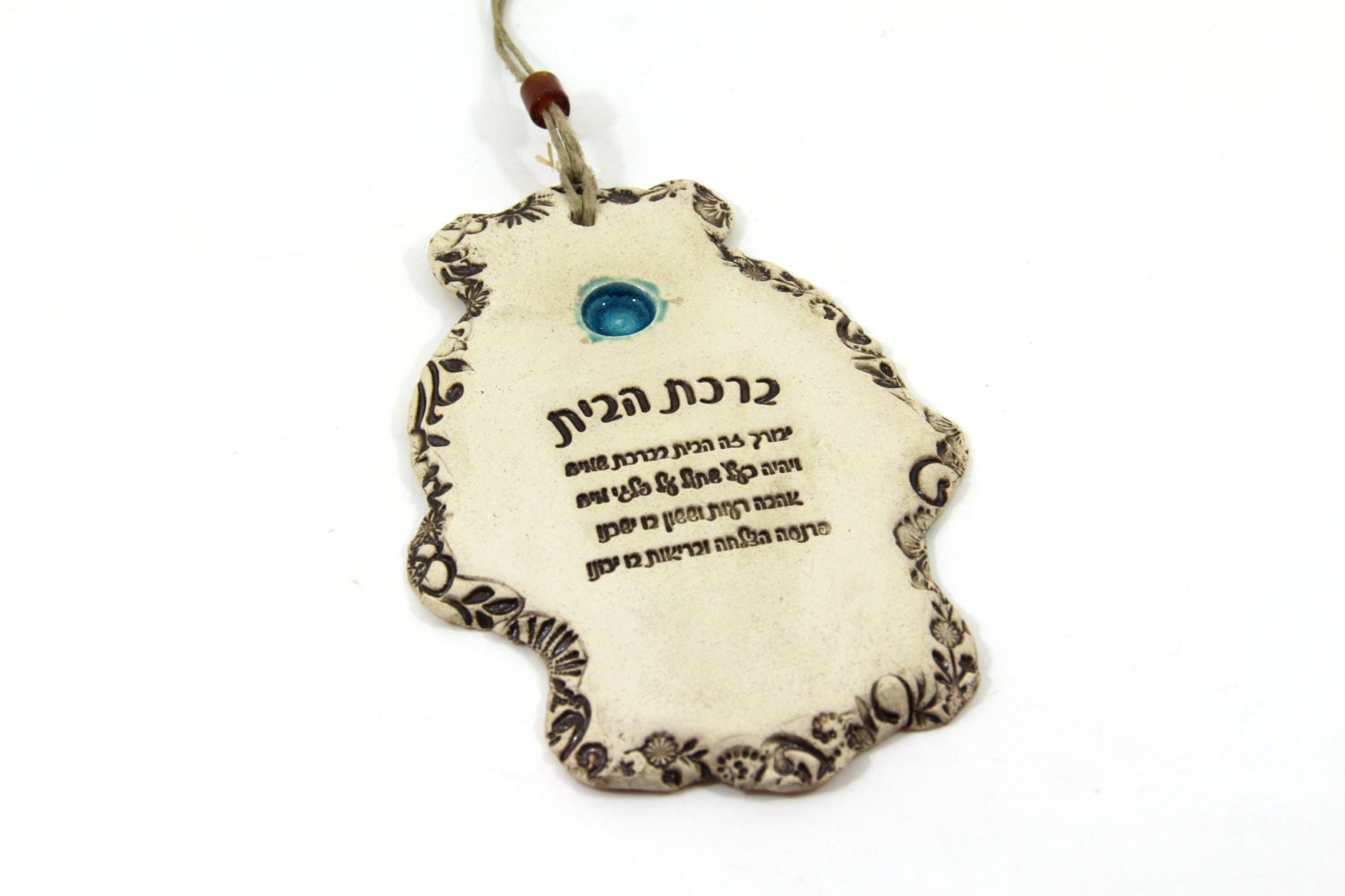Céramique Hébreu Bénédiction Harerimana Décoration - Israël Belle La Main Hamsa en Marron et Turquoi