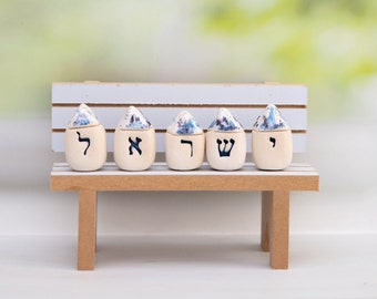 Israel gift, Jewish gifts, Israel in Hebrew, Ceramic houses, Hebrew gifts, Miniature houses, Jewish holiday gifts, Hebrew letters