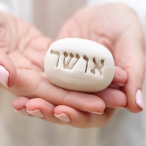 Custom Hebrew word Hebrew gifts Hebrew blessing pebble Hebrew decor Message stones Judaica gifts Jewish word Bar and Bat Mitzvah gift Bild 8