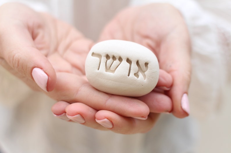 Custom Hebrew word Hebrew gifts Hebrew blessing pebble Hebrew decor Message stones Judaica gifts Jewish word Bar and Bat Mitzvah gift image 8