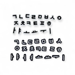 Hangul Embroidered Patch Keyring, Personalized Korean Gift - Etsy
