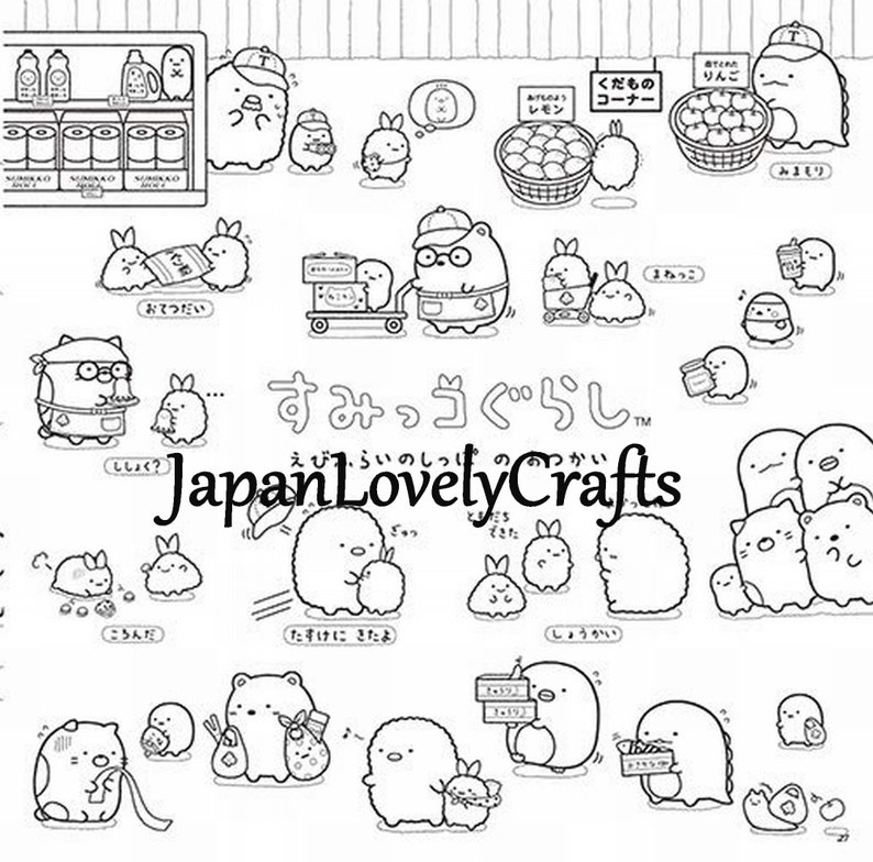 Sumikko Gurashi Japanese illustration coloring page pattern | Etsy