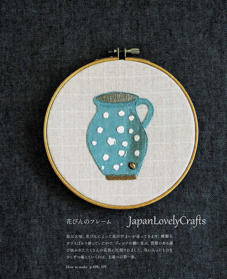 Japanese Hand Embroidery Floral Patterns Embroidered Flower Etsy