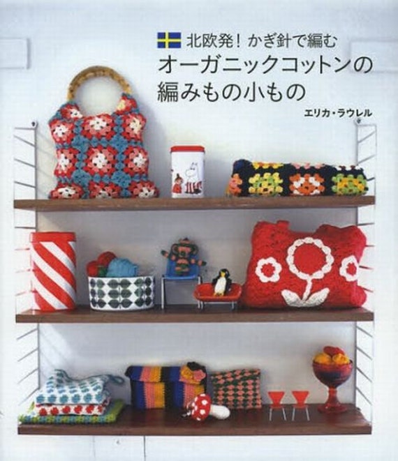 Items similar to Nordic Crochet Zakka, Organic Cotton Yarn, Japanese