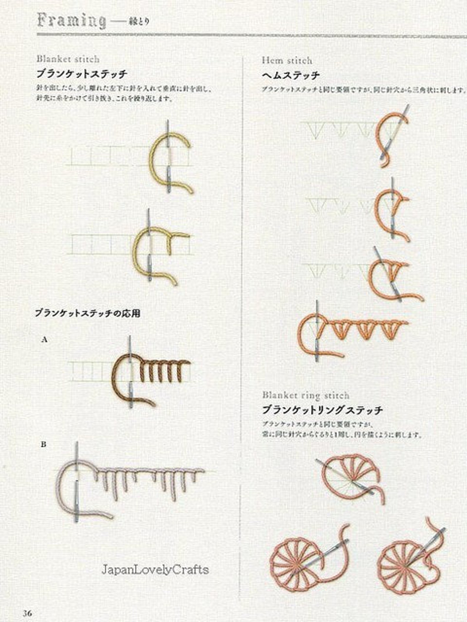 Embroidery Basic Stitches Lesson Japanese Craft Book for Etsy