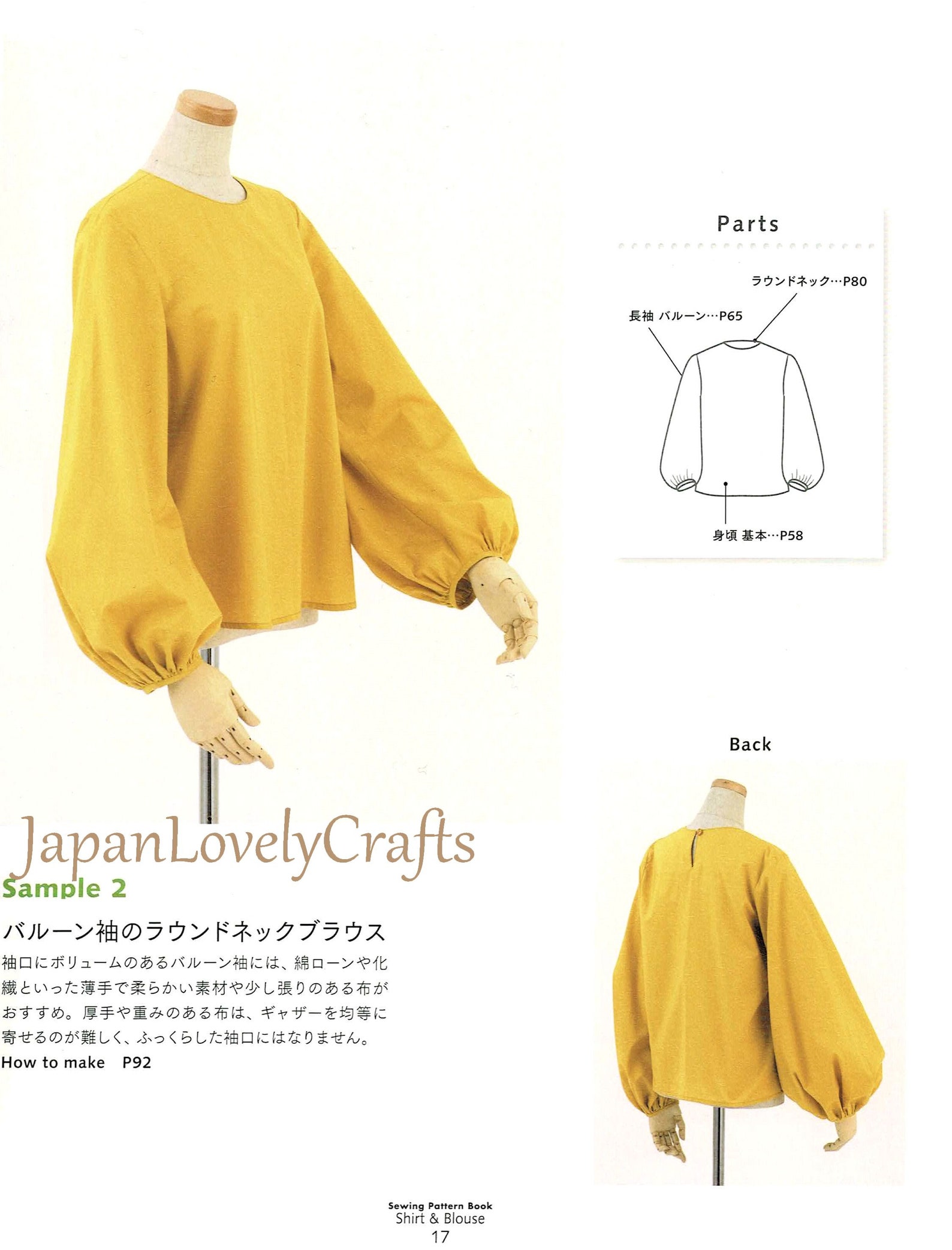Japanese Sewing Tutorial Pattern Book for Shirt & Blouse Etsy