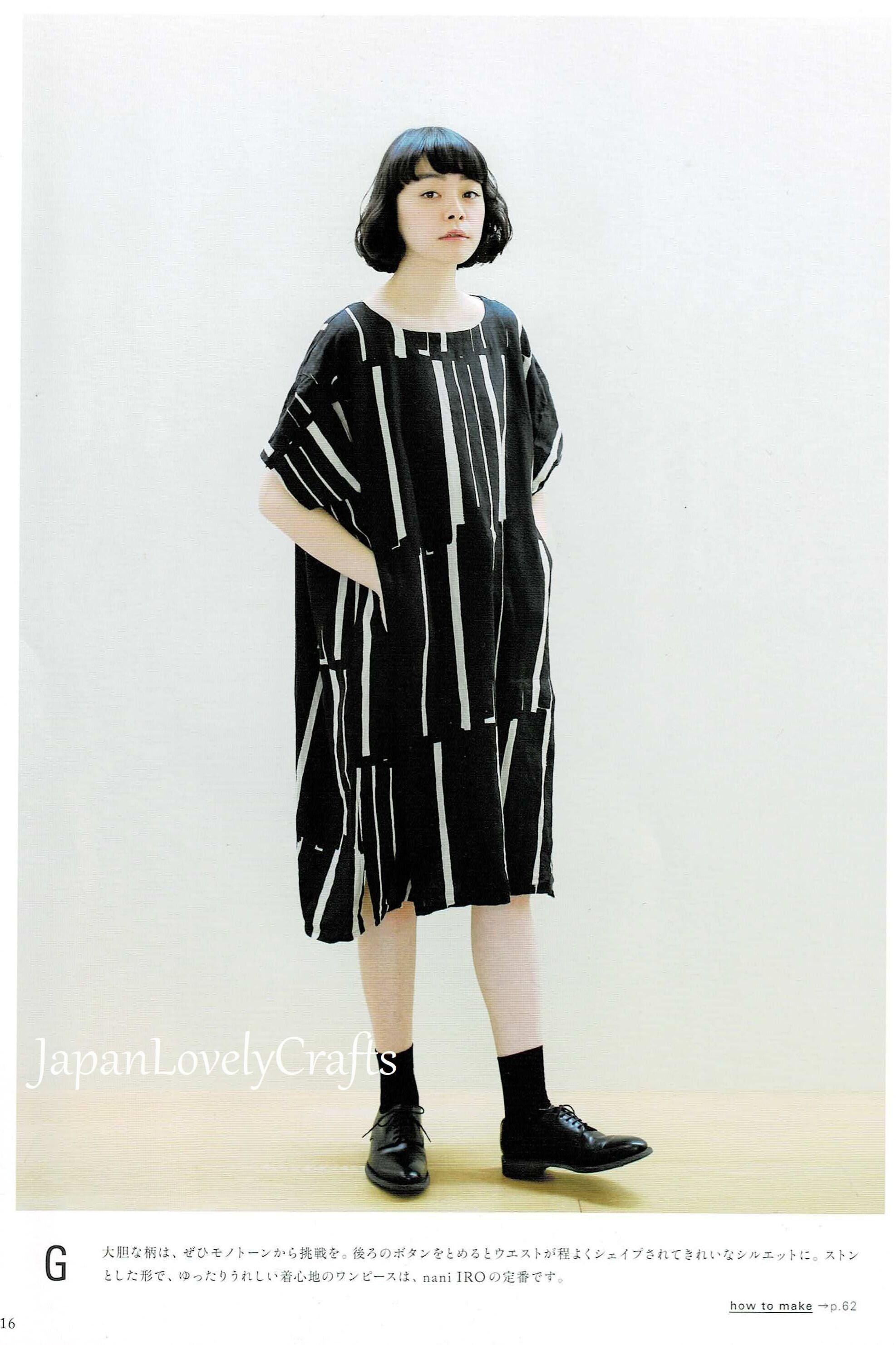 Nani Iro Fabric Sewing Patterns Japanese Sewing Patterns For Etsy
