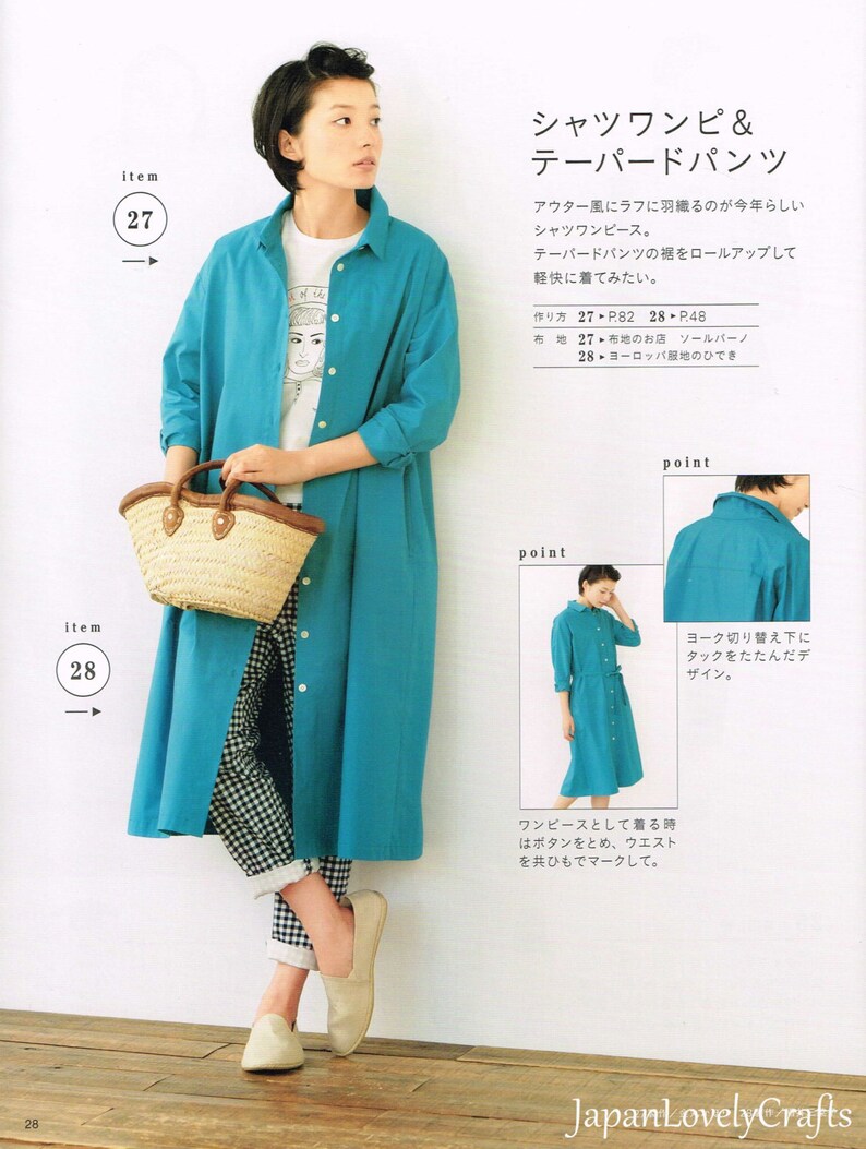 Simple Wardrobe Patterns Japanese Sewing Pattern Book Women Etsy