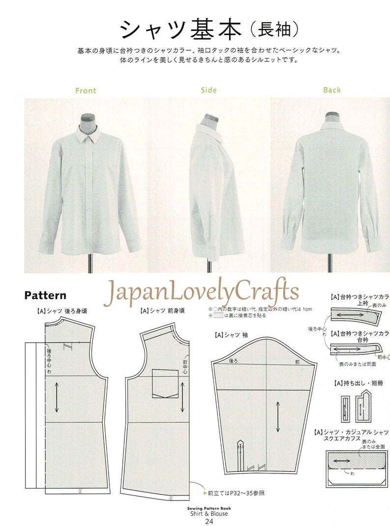 Japanese Sewing Tutorial Pattern Book for Shirt & Blouse Etsy