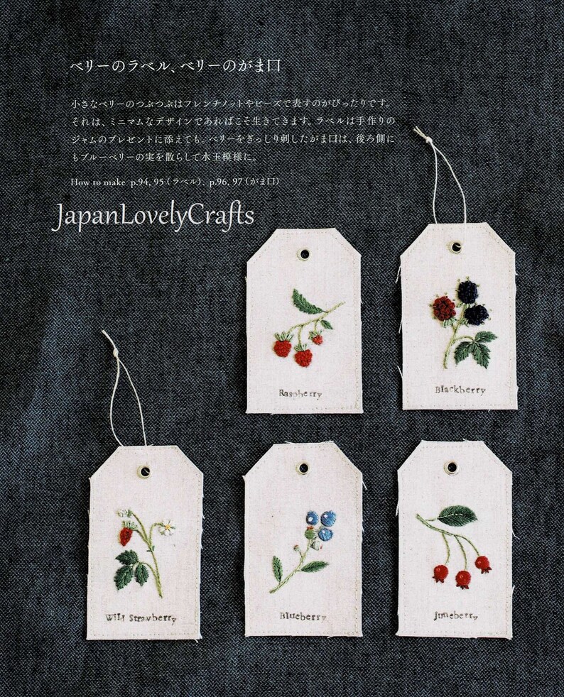 Japanese Hand Embroidery Floral Patterns Embroidered Flower Etsy