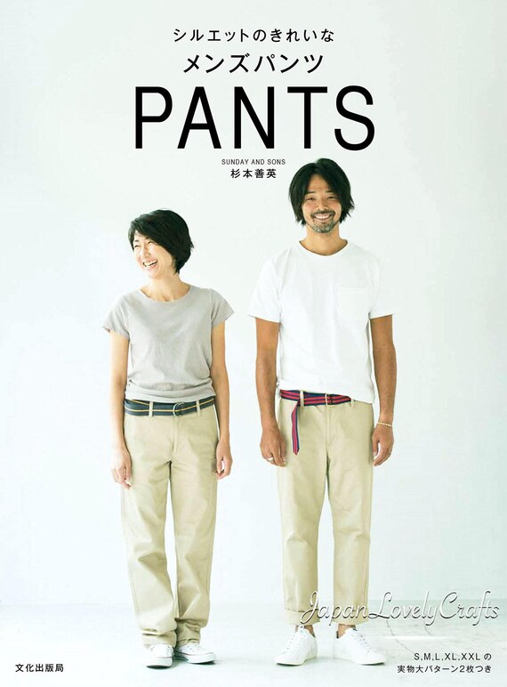 Men's Pants Patterns Japanese Sewing 