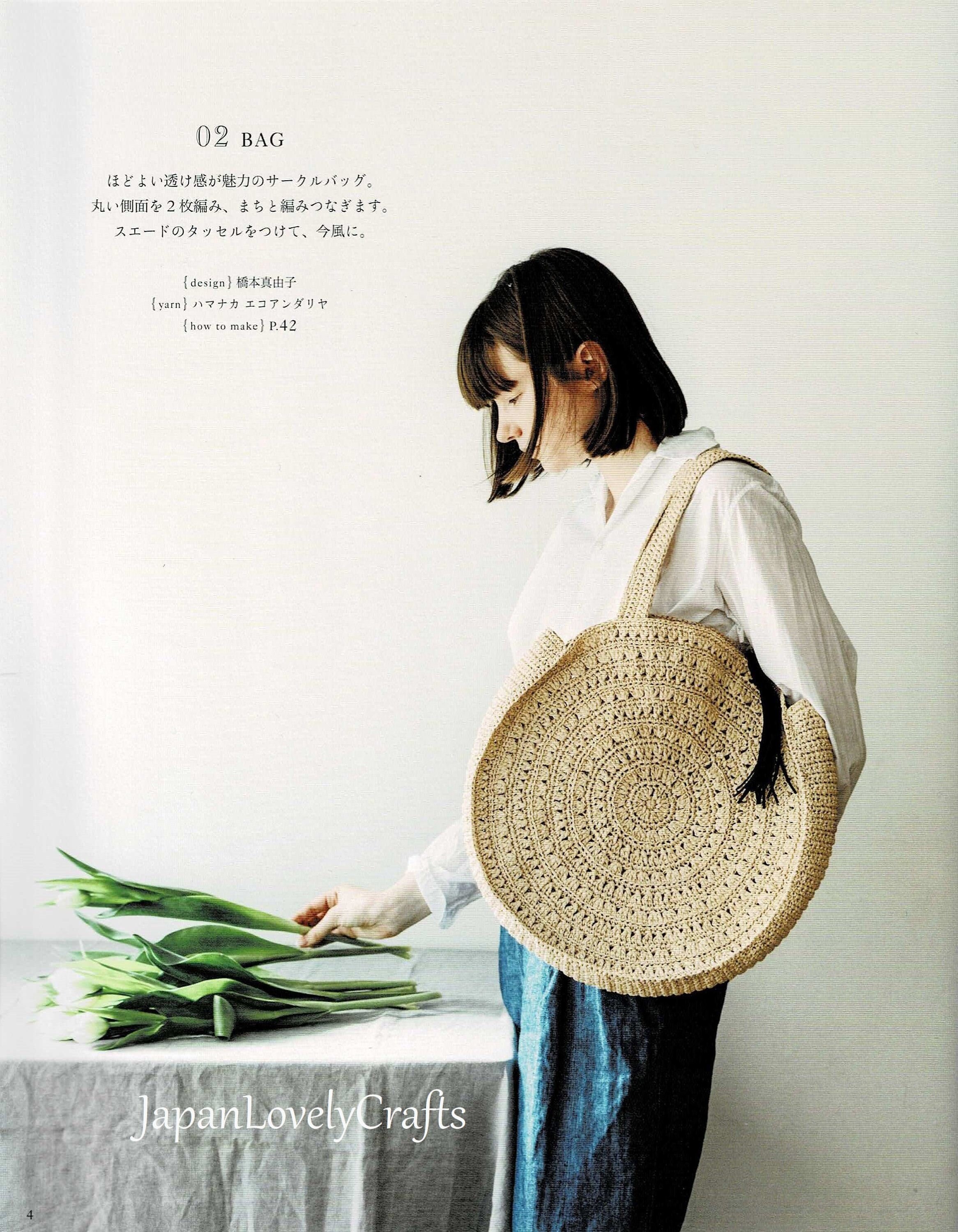 Japanese Crochet Bag Patterns Summer Hand Crocheted Hat Etsy Japanese Crochet Bag Patterns Summer Hand Crocheted Hat Etsy