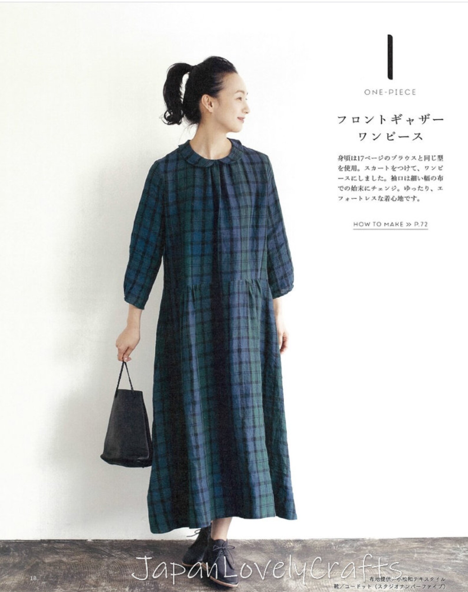 Japanese Style Formal Dress Patterns Japanese Sewing Pattern Etsy