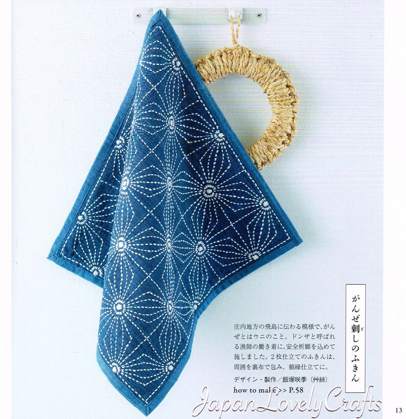 Traditional Embroidery Motifs Easy Sashiko Tutorial,B1934 Sashiko Fukin Kitchen Cloth /& Zakka Patterns Japanese Embroidery Pattern Book