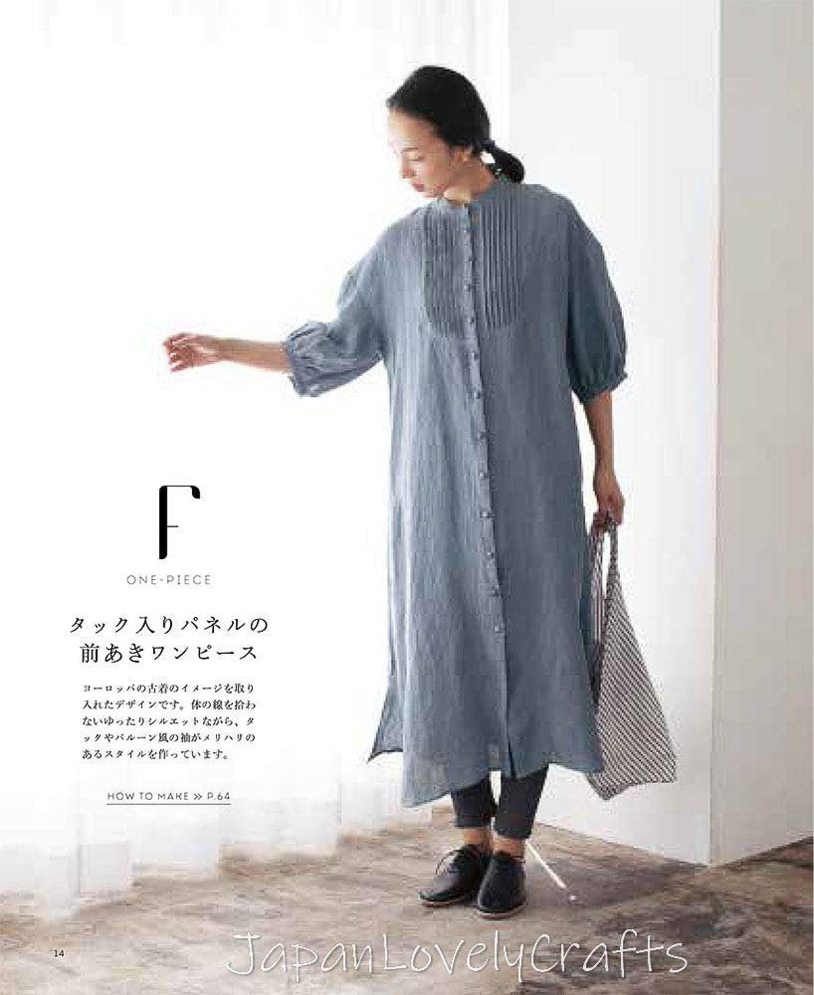 Japanese Style Formal Dress Patterns Japanese Sewing Pattern Etsy