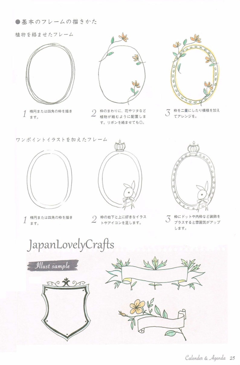 Planner Art Technique B1191 Easy Drawing Tutorial Illustration Lesson For Journal Japanese Drawing Pattern Book Kawaii Doodle Collage Kids Crafts Craft Supplies Tools Vadel Com Planner Art Technique B1191 Easy Drawing Tutorial Illustration Lesson For Journal Japanese Drawing Pattern Book Kawaii Doodle Collage Kids Crafts Craft Supplies Tools Vadel Com