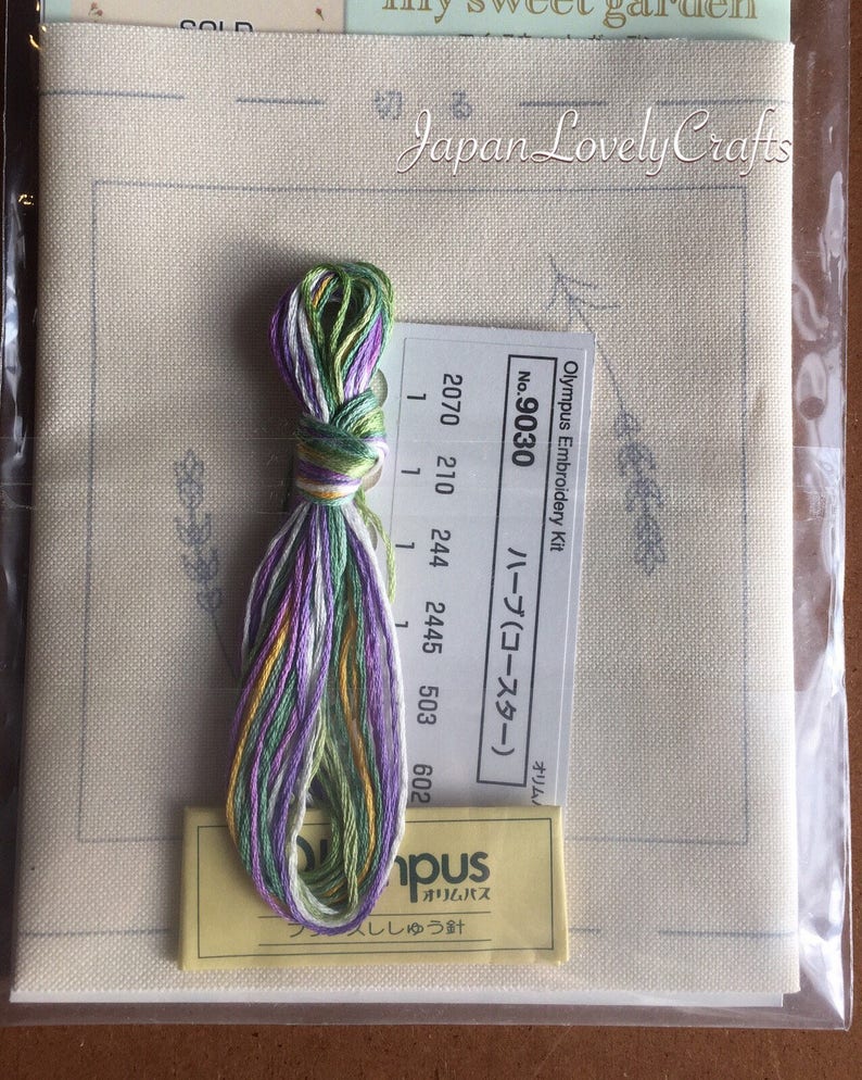 Japanese Embroidery Kit Beginner Kazuko Aoki Embroidery DIY Etsy