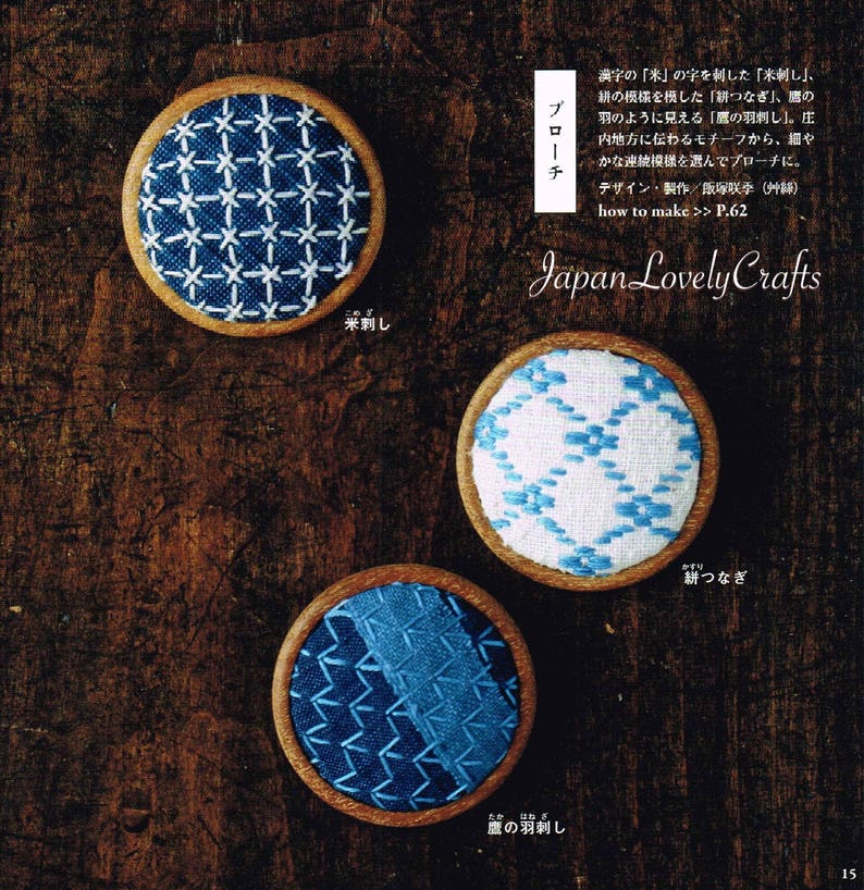 Traditional Embroidery Motifs Easy Sashiko Tutorial,B1934 Sashiko Fukin Kitchen Cloth /& Zakka Patterns Japanese Embroidery Pattern Book