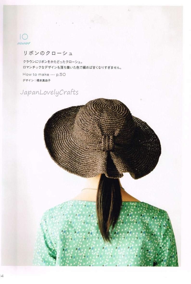 Shopping Tote Bag Crochet Summer Bag Hat Pattern Japanese Craft Book B1580 Cloche Summer Yarn Eco Andaria Easy Crochet Tutorial Books Magazines Craft Supplies Tools Deshpandefoundationindia Org Shopping Tote Bag Crochet Summer Bag Hat Pattern Japanese Craft Book B1580 Cloche Summer Yarn Eco Andaria Easy Crochet Tutorial Books Magazines Craft Supplies Tools Deshpandefoundationindia Org
