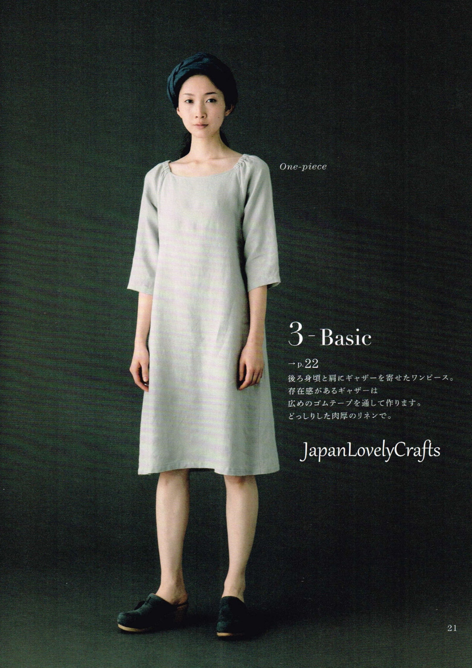 Simple Basic Japanese Style Dress Pattern Aoi Koda Japanese Etsy