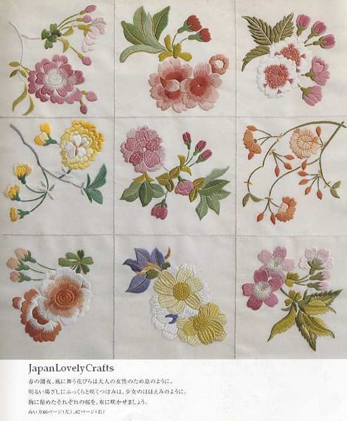 Traditional Japanese Embroidery Patterns Shizuka Kusano Etsy